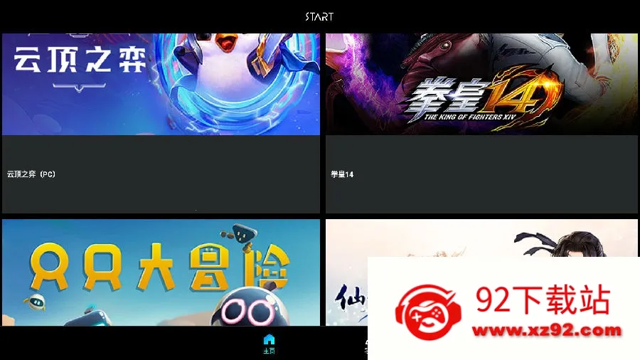 腾讯云2025最新版本 腾讯云2025最新版本