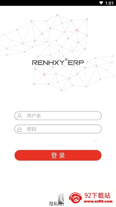 �ʺ���ERP(��ҵ�ƶ��칫)v4.0.1 �ٷ������ͼ