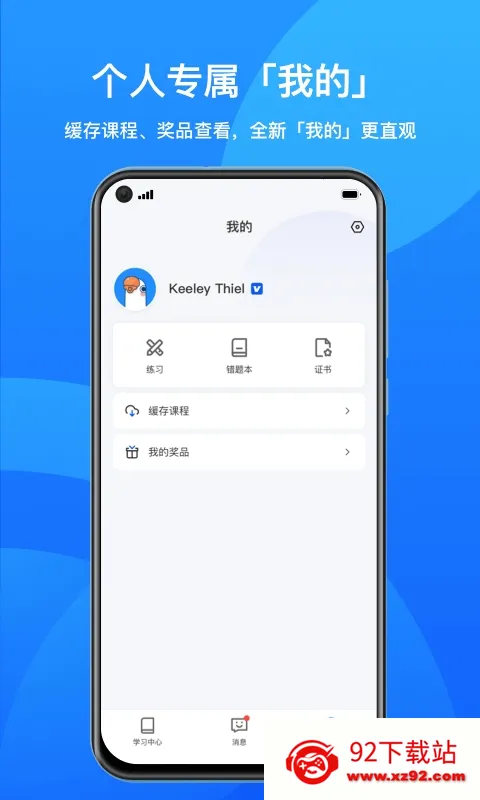 ��ѧϰ(����ѧϰƽ̨)v5.19.0 ��Ѱ��ͼ