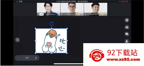 鹅学习(在线学习平台) 鹅学习(在线学习平台)