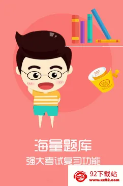 考研数学最新手机版 考研数学最新手机版