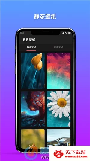 �����ֽ(��ֽ��Դƽ̨)v2.0.1 ��Ѱ��ͼ