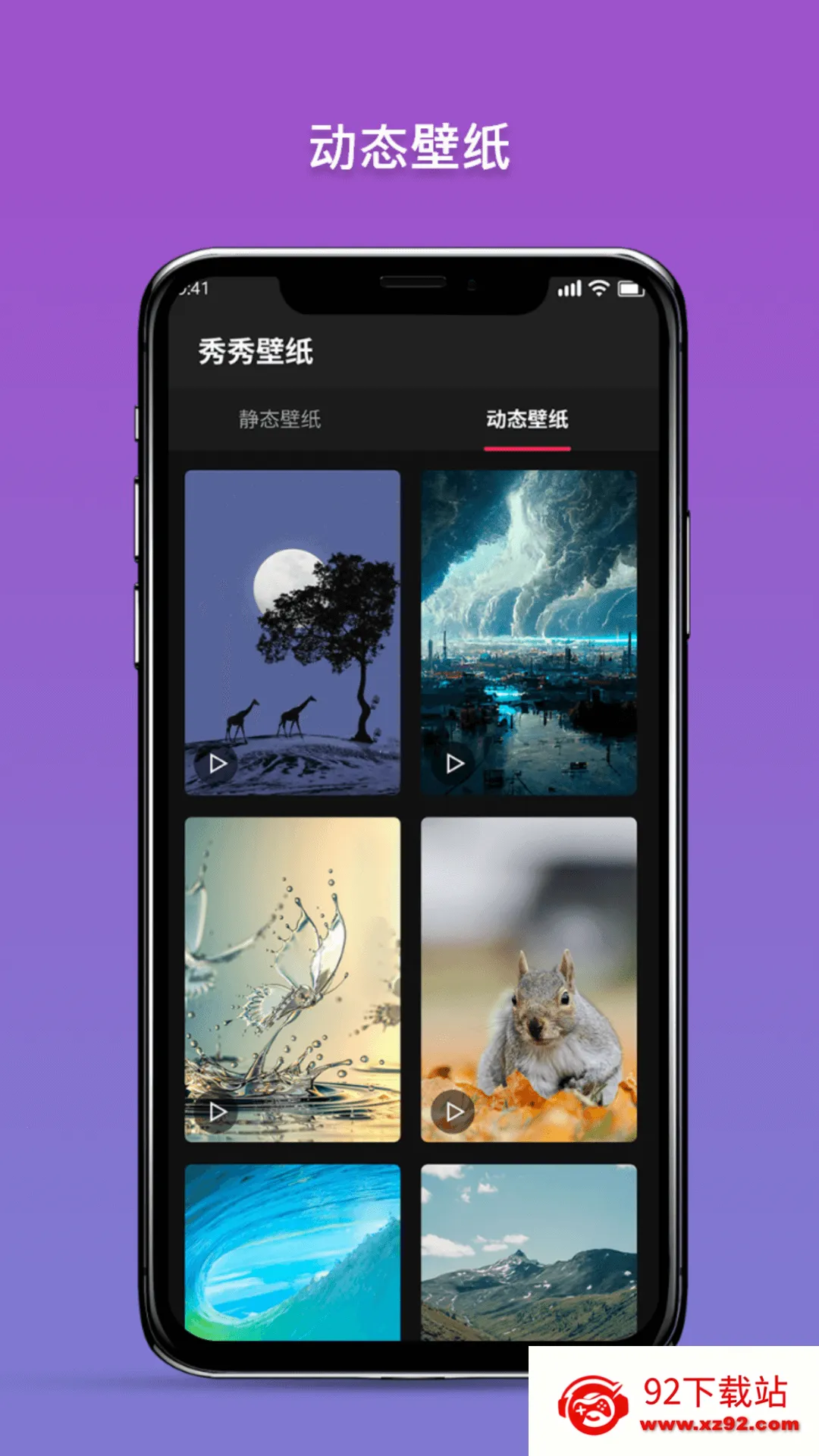 �����ֽ(��ֽ��Դƽ̨)v2.0.1 ��Ѱ��ͼ