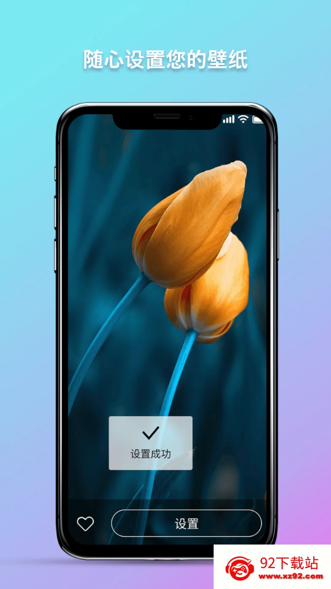 �����ֽ(��ֽ��Դƽ̨)v2.0.1 ��Ѱ��ͼ