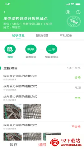 �̳ǻ����������ֻ���v3.5.1 �ֻ����ͼ