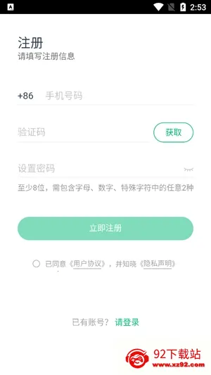 �̳ǻ����������ֻ���