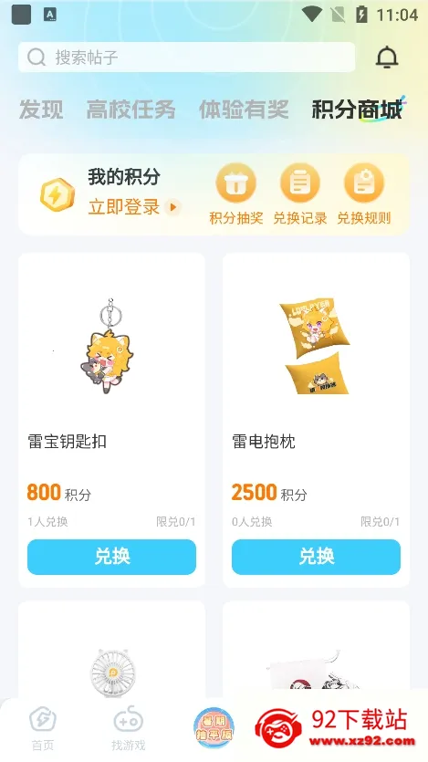 �׵�Ȧ(��Ϸ��Դƽ̨)v1.7.9 ��׿���ͼ