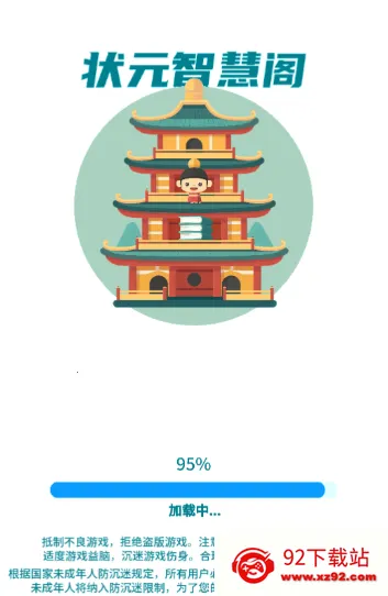 ״Ԫ�ǻ۸�(����׬�����Ϸ)