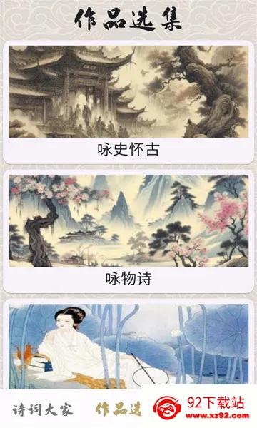 ״Ԫ�ǻ۸�(����׬�����Ϸ)v1.01.5.0 �ֻ����ͼ