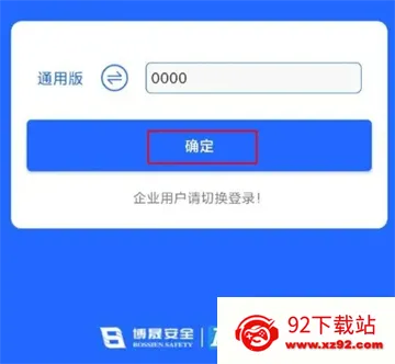 安培空间2025最新版本 安培空间2025最新版本