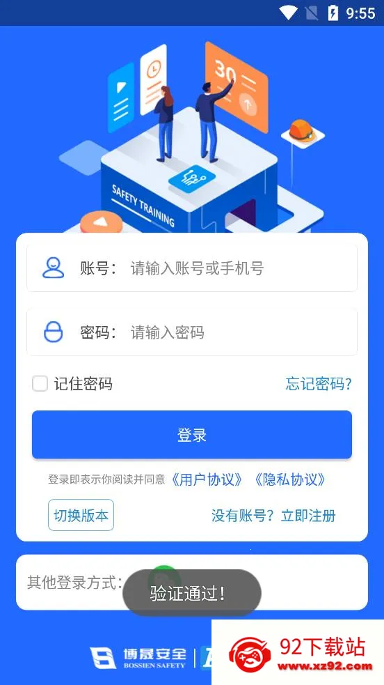 ����ռ�2025���°汾v1.5 ��Ѱ��ͼ