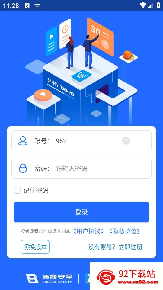 ����ռ�2025���°汾v1.5 ��Ѱ��ͼ