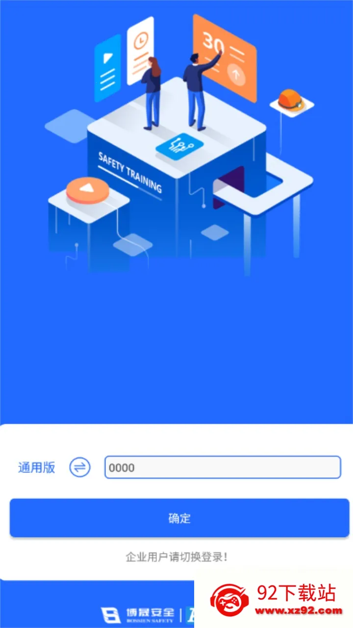 ����ռ�2025���°汾v1.5 ��Ѱ��ͼ