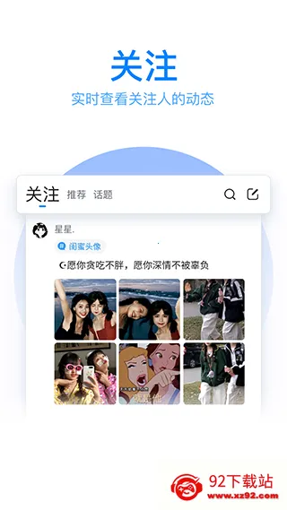 qq��д���뷨(�ֻ���д���빤��)v8.7.13 �ֻ����ͼ