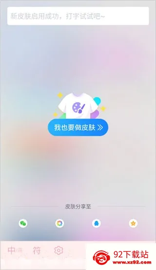 qq手写输入法(手机手写输入工具) qq手写输入法(手机手写输入工具)