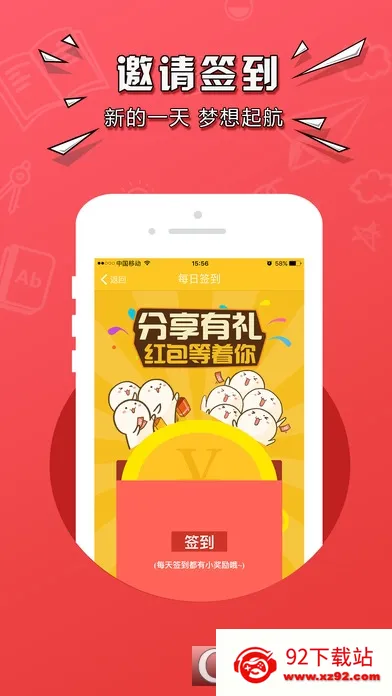�����ְ(��ְ�ҹ���ƽ̨)v1.0.9 �ֻ����ͼ