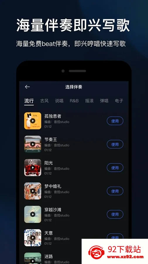 ����(���ִ�������)v0.65.5 �ٷ������ͼ