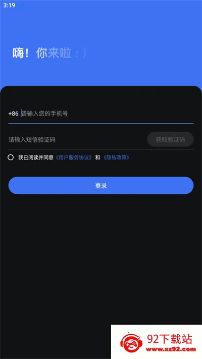音控(音乐创作软件) 音控(音乐创作软件)