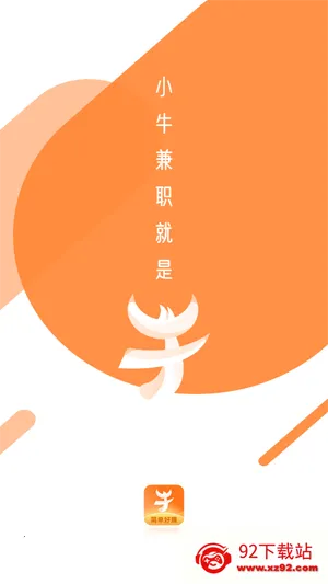 Сţ��ְ(��ְ�ҹ���ƽ̨)