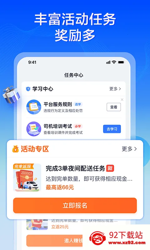 ������ר��˾��(˾���ӵ�ƽ̨)v3.2.60 �ֻ����ͼ