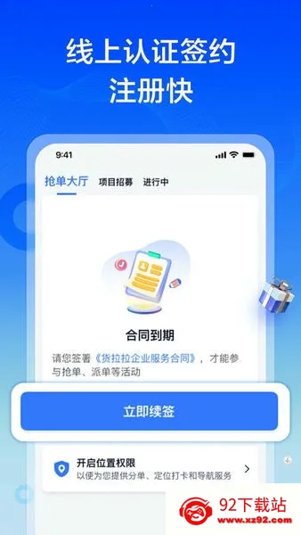 ������ר��˾��(˾���ӵ�ƽ̨)v3.2.60 �ֻ����ͼ