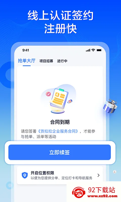 ������ר��˾��(˾���ӵ�ƽ̨)v3.2.60 �ֻ����ͼ