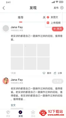 ҽ����2025���°汾v1.4.8 ��Ѱ��ͼ