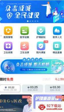 ҽ����2025���°汾