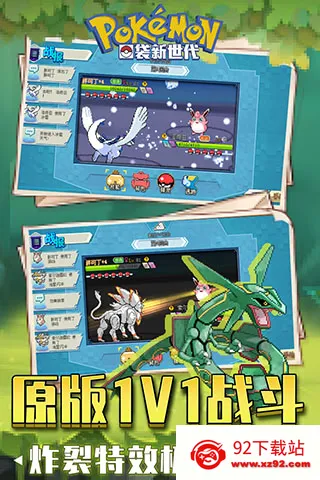 �ڴ�������(����������Ϸ)v4.5.2 �ֻ����ͼ