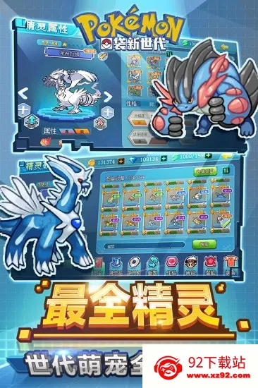 �ڴ�������(����������Ϸ)v4.5.2 �ֻ����ͼ