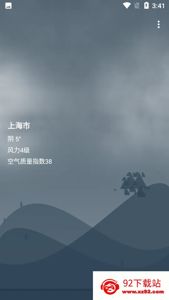 Holi����(������ѯ����)v4.4.6 �ٷ������ͼ