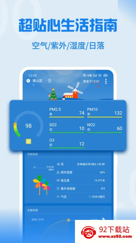 Holi����(������ѯ����)v4.4.6 �ٷ������ͼ
