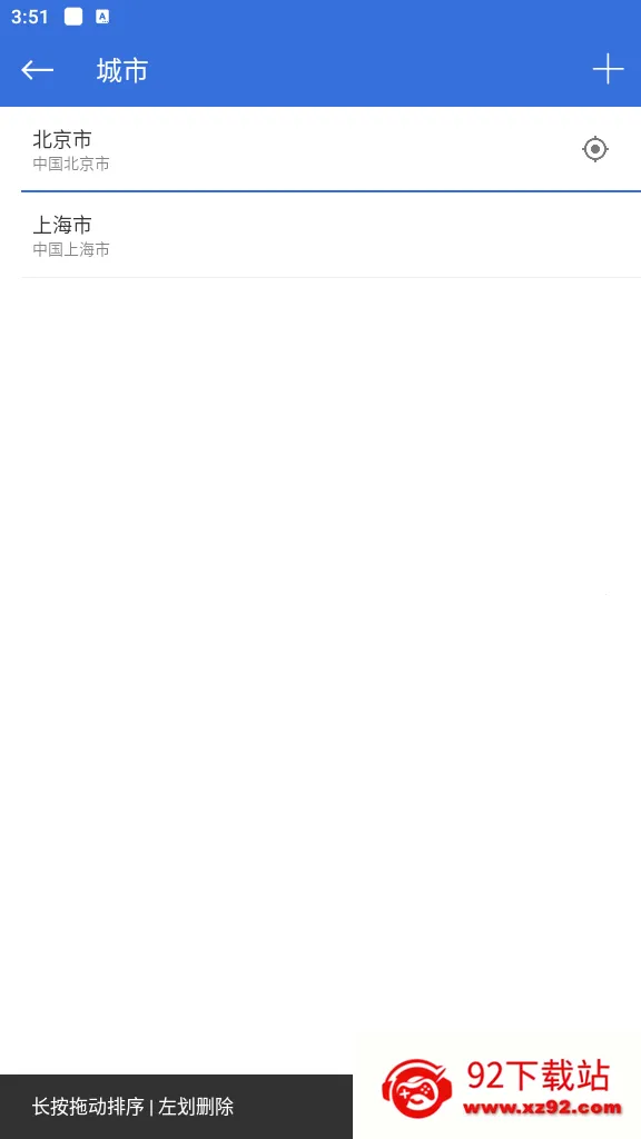 Holi����(������ѯ����)v4.4.6 �ٷ������ͼ