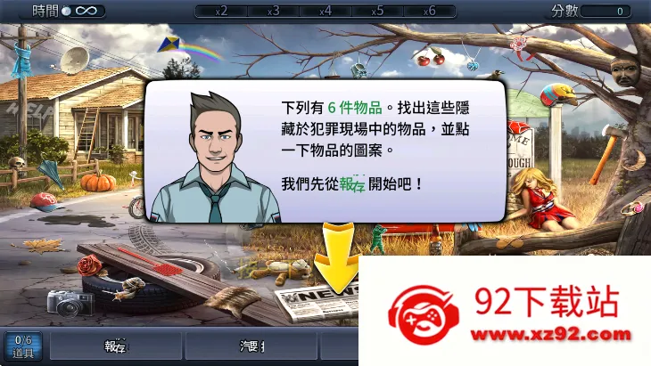 ���°���(��̽������Ϸ)v2.32.2 ��Ѱ��ͼ