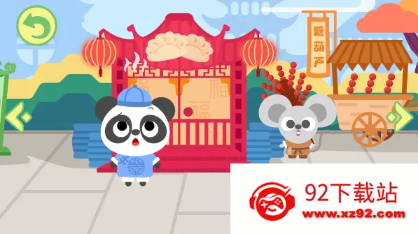 �����ʳ��(��ͯ��ʳ������Ϸ)v2.3.02 �ٷ������ͼ