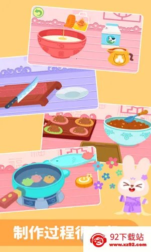 �����ʳ��(��ͯ��ʳ������Ϸ)