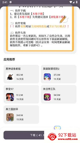 小K软件库(游戏资源下载站) 小K软件库(游戏资源下载站)