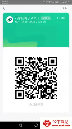 ʯ��ׯ�ǻ۹���(������������)v3.1.7 �ֻ����ͼ