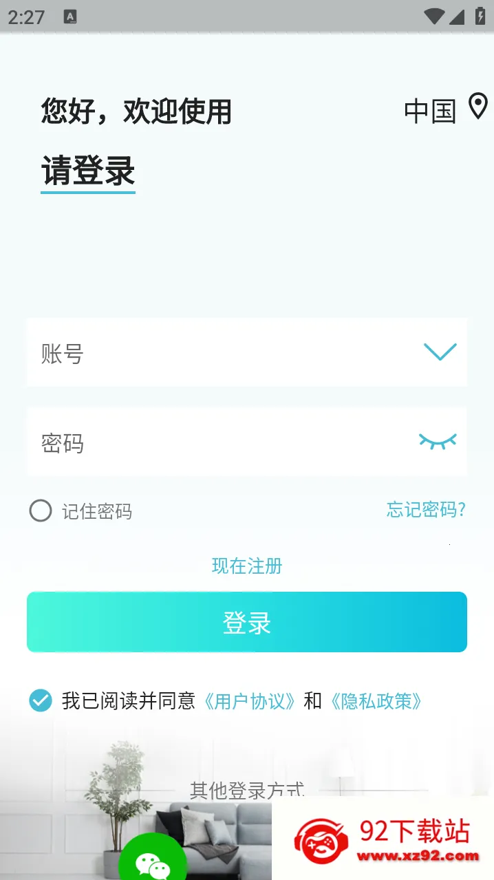 Сӥ����2026�ٷ����°汾v3.0.25 ��Ѱ��ͼ