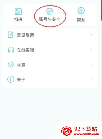 小鹰看看2026官方最新版本 小鹰看看2026官方最新版本