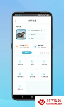 Сӥ����2026�ٷ����°汾v3.0.25 ��Ѱ��ͼ