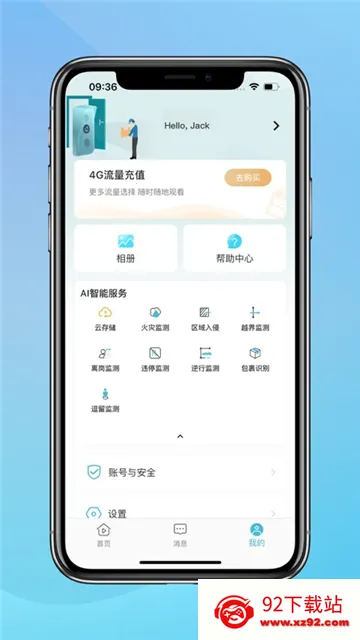 Сӥ����2026�ٷ����°汾v3.0.25 ��Ѱ��ͼ