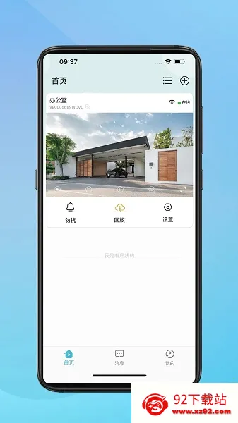 Сӥ����2026�ٷ����°汾v3.0.25 ��Ѱ��ͼ