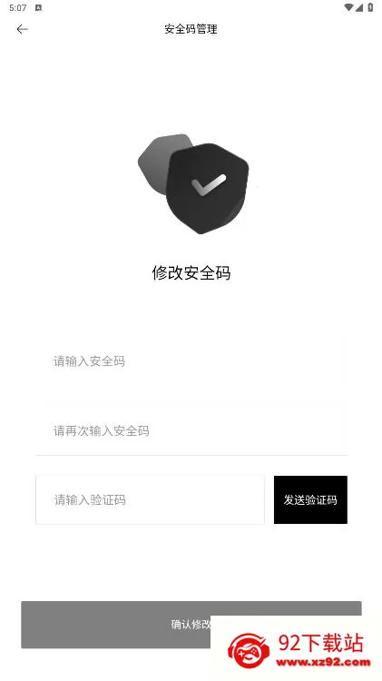 ������(�������ܷ���)v1.5.0 ��׿���ͼ