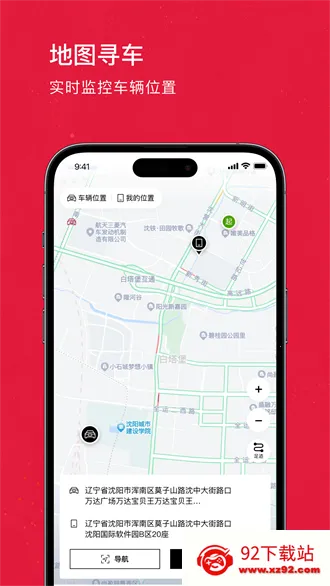 奥智联(汽车智能服务) 奥智联(汽车智能服务)