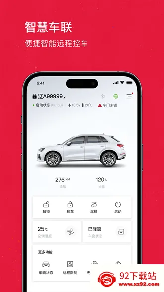 ������(�������ܷ���)v1.5.0 ��׿���ͼ