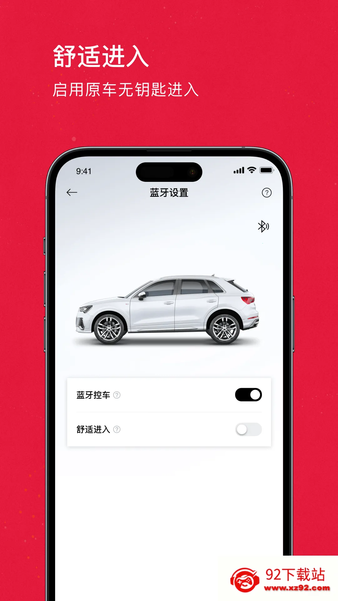 ������(�������ܷ���)v1.5.0 ��׿���ͼ
