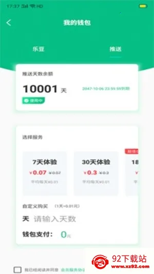 �ֹ�����(���ζȼ�����)v1.0.9 ��Ѱ��ͼ
