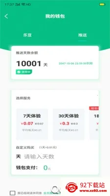 �ֹ�����(���ζȼ�����)v1.0.9 ��Ѱ��ͼ