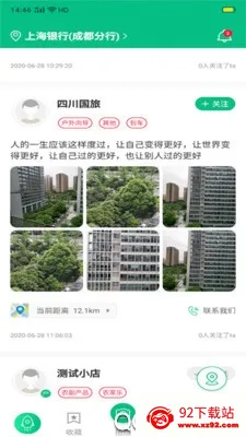 �ֹ�����(���ζȼ�����)v1.0.9 ��Ѱ��ͼ
